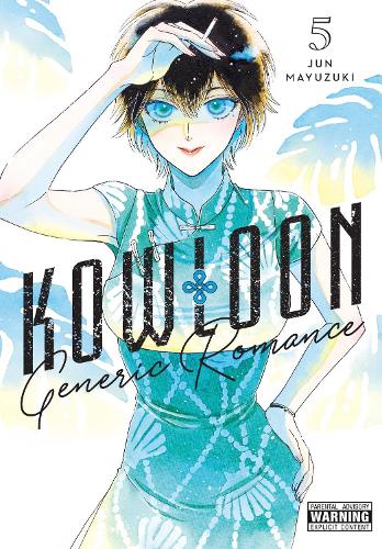 Kowloon Generic Romance, Vol. 5 manga cover