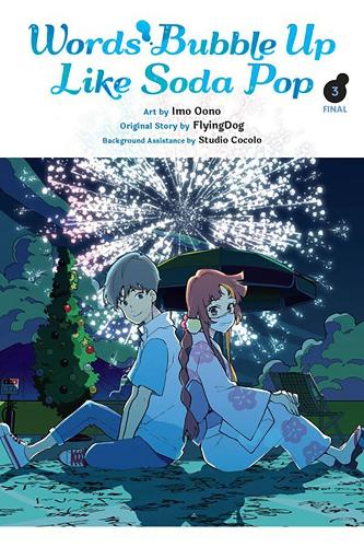 Words Bubble Up Like Soda Pop, Vol. 3 (manga) manga cover