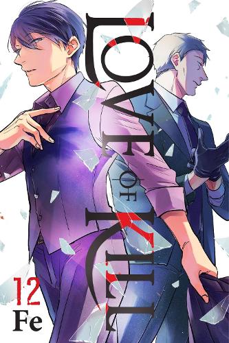 Love of Kill, Vol. 12 manga cover