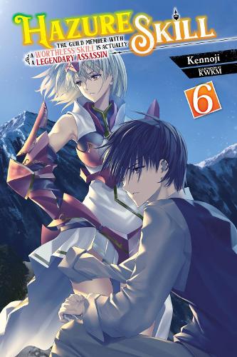 Hazure Skill manga cover