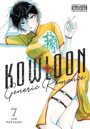 Kowloon Generic Romance, Vol. 7 manga cover