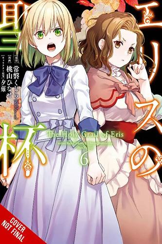 The Holy Grail of Eris, Vol. 6 (manga) manga cover