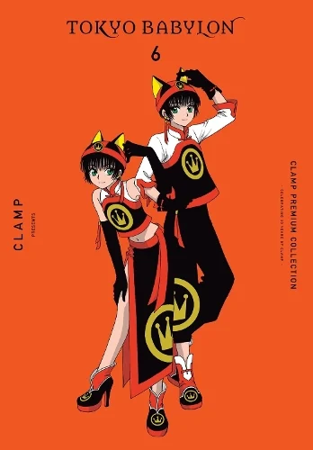 CLAMP Premium Collection Tokyo Babylon, Vol. 6 manga cover