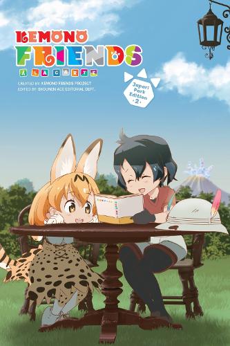 Kemono Friends à la Carte, Vol. 2 cover