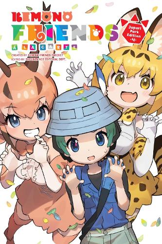 Kemono Friends à la Carte, Vol. 4 cover