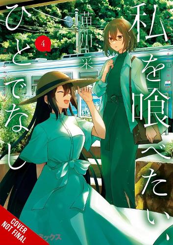 This Monster Wants to Eat Me, Vol. 4 manga cover