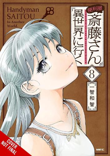Handyman Saitou in Another World, Vol. 8