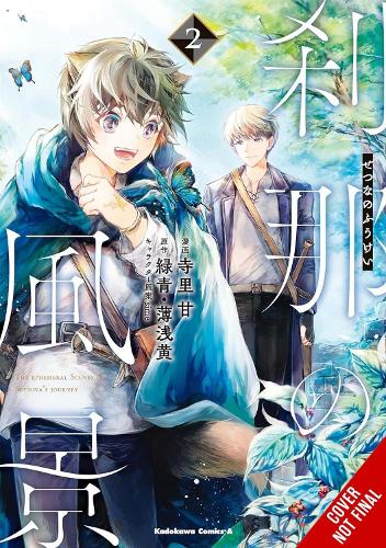 The Ephemeral Scenes of Setsuna's Journey, Vol. 2 (manga) manga cover