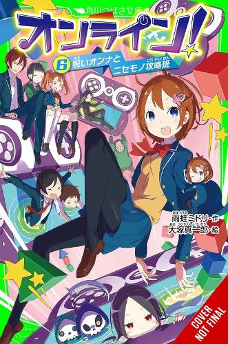 Online!, Vol. 6 manga cover