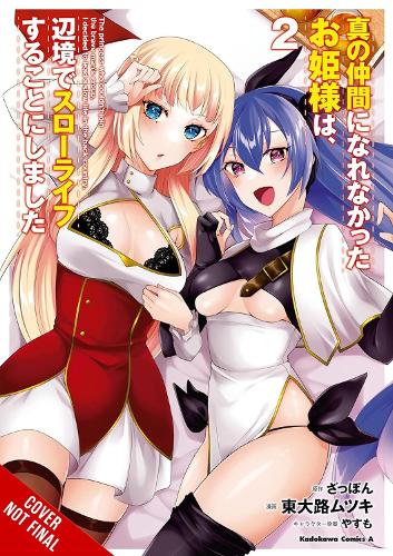 Rejected by the Hero's Party, a Princess Decided to Live a Quiet Life in the Countryside, Vol. 2 cover