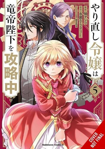 The Do-Over Damsel Conquers the Dragon Emperor, Vol. 5 (manga) manga cover