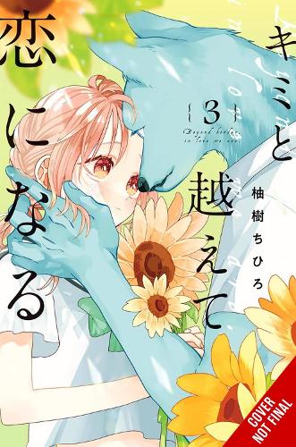With You, Our Love Will Make It Through, Vol. 3 manga cover