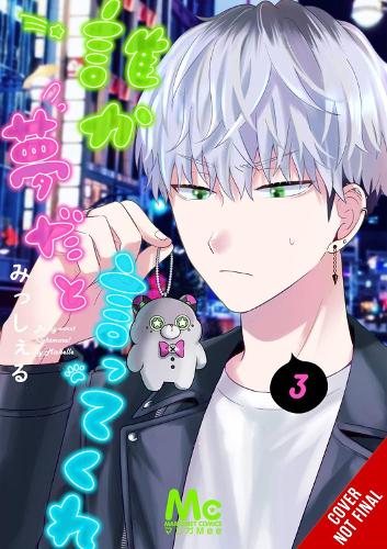 Be My Worst Nightmare!, Vol. 3 manga cover