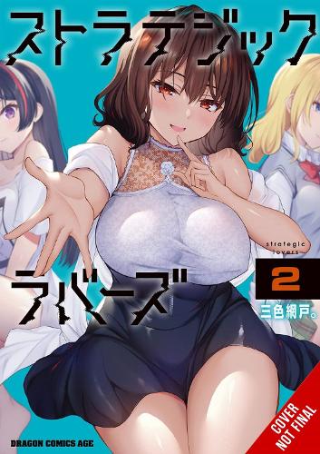 Strategic Lovers, Vol. 2 manga cover