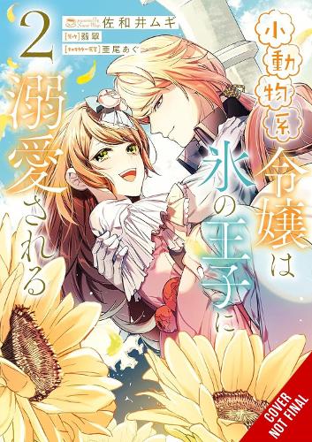 The Small-Animallike Lady Is Adored by the Ice Prince, Vol. 2 (manga) manga cover