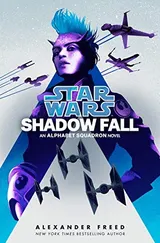 Star Wars - Alphabet Squadron - Shadow Fall