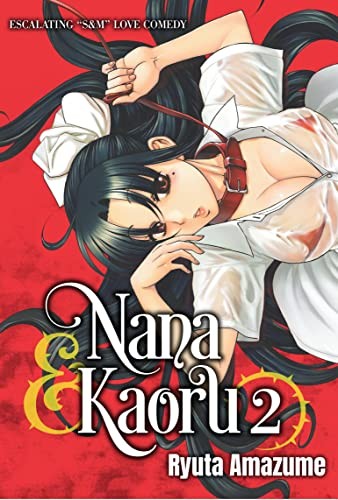 ナナとカオル 2 manga cover