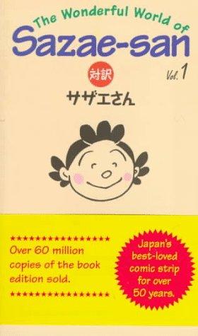 The Wonderful World of Sazae-San (Vol. 1) manga cover