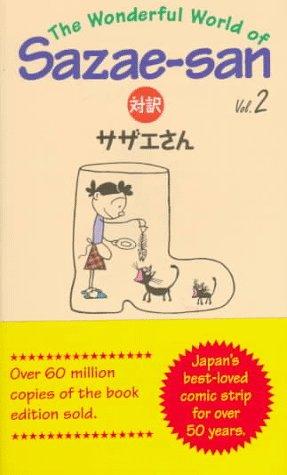 The Wonderful World of Sazae-San (Vol. 2) manga cover