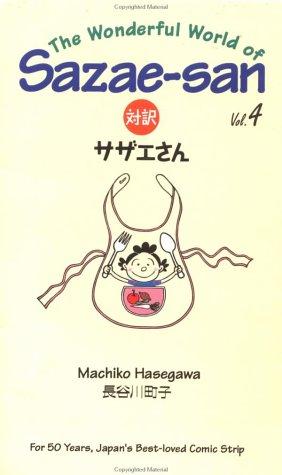 The Wonderful World of Sazae-San (Vol. 4)