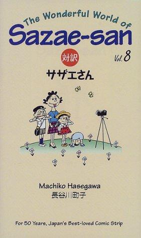 The Wonderful World of Sazae-San (Vol. 8)