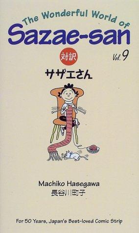 Wonderful World of Sazae-San (Vol. 9)