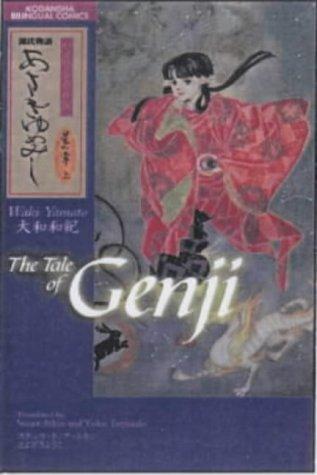 The Tale of Genji (Kodansha Bilingual Comics) manga cover