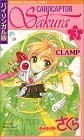 Cardcaptor Sakura, Vol. 3 (Kodansha Bilingual Comics) manga cover