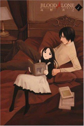 Blood Alone Volume 1 (Blood Alone) manga cover