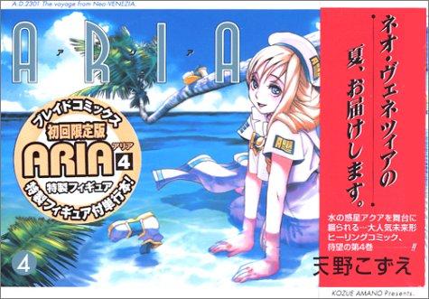Aria manga cover