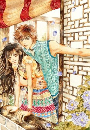 Goong Volume 3: The Royal Palace: The Royal Palace. manga cover