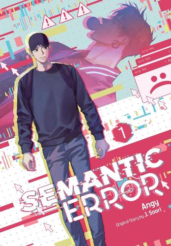 Semantic Error (comic), Vol. 1 manga cover