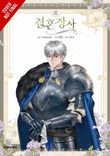 Marriage of Convenience, Vol. 3 manga cover