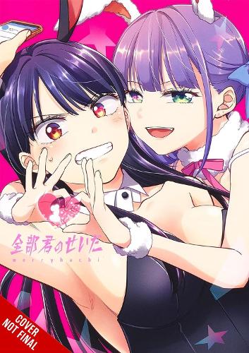 It's All Your Fault, Vol. 1 cover