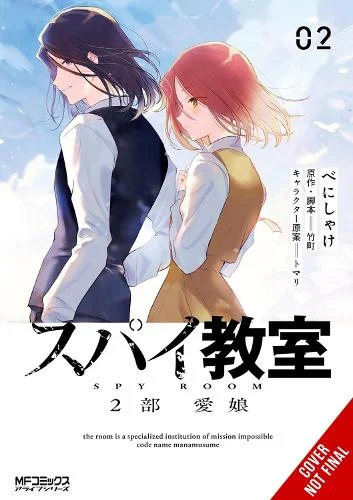 Spy Classroom 2nd Period: Daughter Dearest, Vol. 2 (manga) manga cover