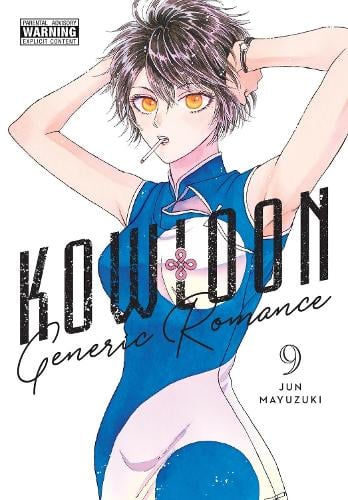 Kowloon Generic Romance, Vol. 9 manga cover