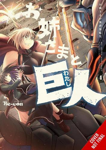 Sister and Giant: A Young Lady Is Reborn in Another World, Vol. 4 manga cover