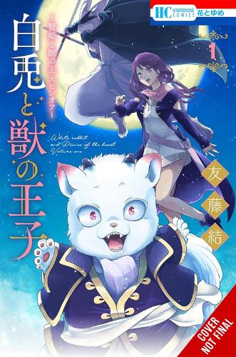 Sacrificial Princess and the King of Beasts Heir: White Rabbit and the Prince of Beasts, Vol. 1 manga cover