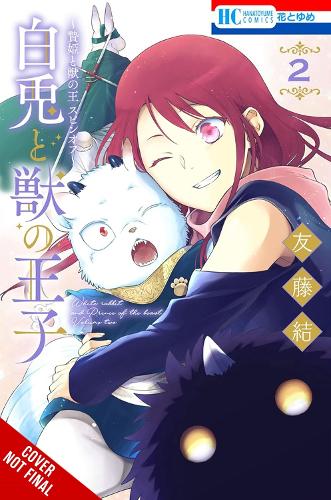 Sacrificial Princess and the King of Beasts Heir: White Rabbit and the Prince of Beasts, Vol. 2 manga cover