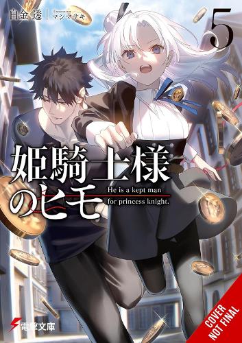 Kept Man of the Princess Knight, Vol. 5 manga cover