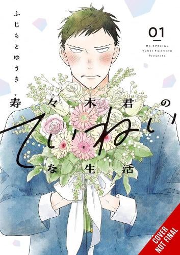 Suzuki-Kun's Mindful Life, Vol. 1 cover
