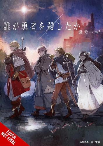 Who Killed the Hero?, Vol. 1 manga cover