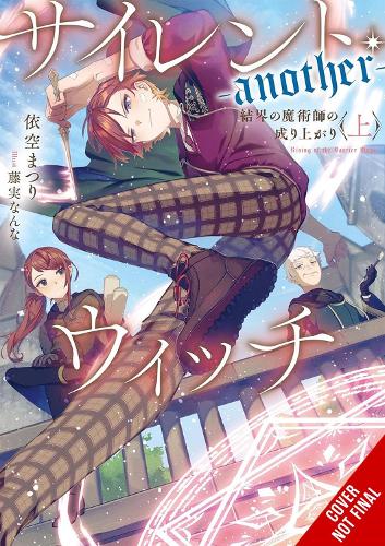 Secrets of the Silent Witch (spin-Off) -another- Part 1 manga cover