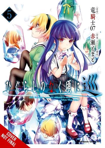 Higurashi When They Cry: MEGURI, Vol. 5 manga cover