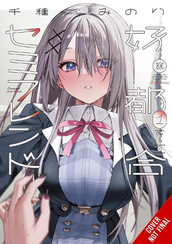 Convenient Semi-Friend, Vol. 1 cover
