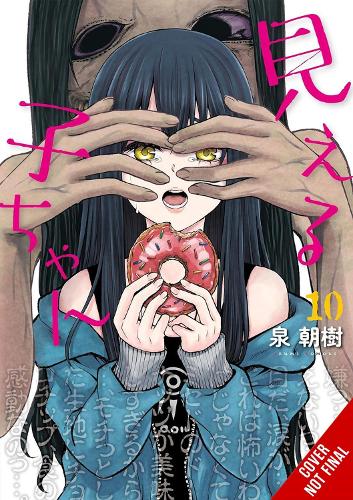 Mieruko-chan, Vol. 10 cover