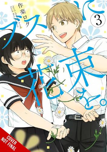 April Showers Bring May Flowers, Vol. 3 manga cover