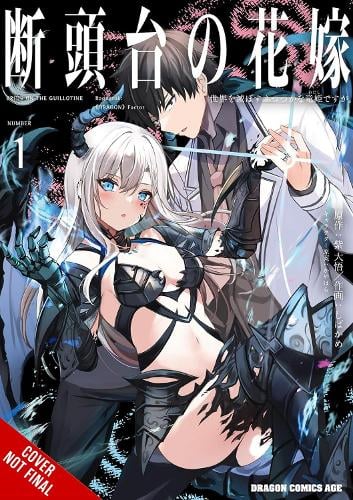 Guillotine Bride, Vol. 1 (manga): I’m just a dragon girl who’ll destroy the world. manga cover