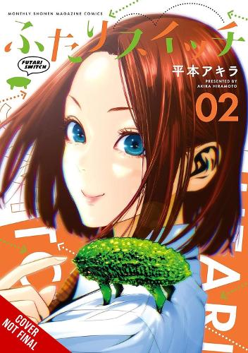 Futari Switch, Vol. 2 manga cover