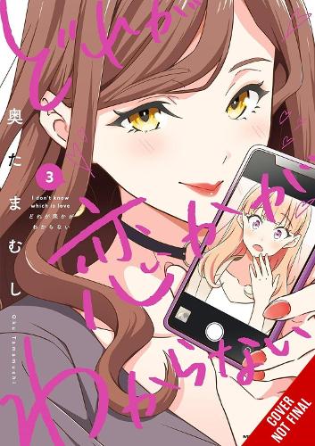 I Don't Know Which Is Love, Vol. 3 cover